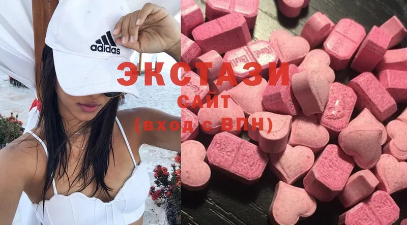 ЭКСТАЗИ MDMA  Карачаевск 