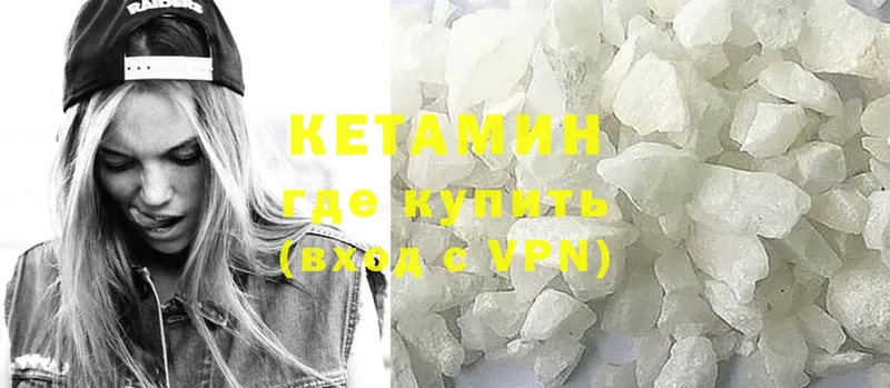 OMG сайт  Карачаевск  КЕТАМИН ketamine 