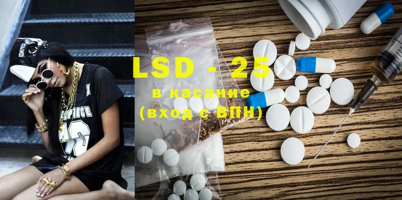 LSD-25 экстази ecstasy  OMG tor  Карачаевск 